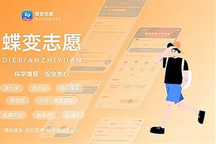 必威手机版app截图3